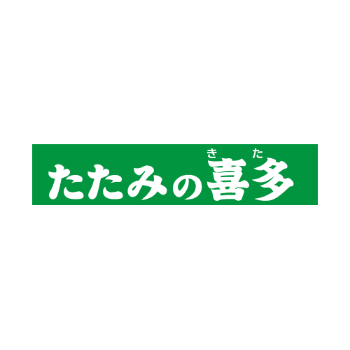 長崎県佐世保市にある畳店 株式会社喜多畳表店 新畳について 長崎県佐世保市にある畳店 株式会社喜多畳表店 新畳について